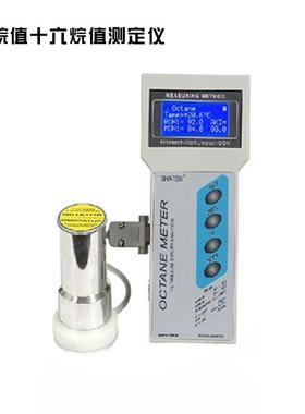 GB/T18339汽油辛烷值测定仪ASTMD4737/D613柴油十六烷值测定仪