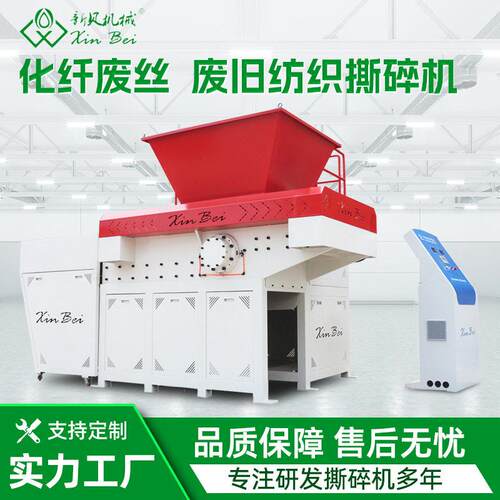 轴撕碎机鱼网编织袋撕碎机多功能软塑料撕碎设备
