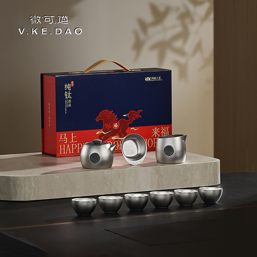 微可道2026年新款结晶纯钛茶具礼盒泡茶专用高端茶具套装茶壶茶杯