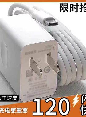 适用华为原装充电器正品mate40/50/60超级30pro快充P30/40/50/60手机原66套装120数据线6A闪充nova充电线100