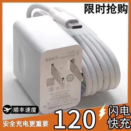 适用华为原装充电器正品mate40/50/60超级30pro快充P30/40/50/60手机原66套装120数据线6A闪充nova充电线100