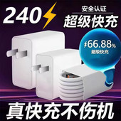60p30nova11手机原Type C数据线6A原正品 装 240超级闪充头适用华为充电器荣耀120充电头快充mate50 插头套装