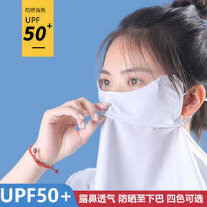 冰丝防晒面罩女夏防紫外线护颈脖遮全脸面纱开车骑车薄款遮阳口罩