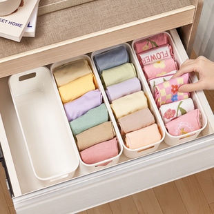 袜子收纳盒内衣内裤分隔内置桌面整理筐抽屉杂物分类分格储物神器