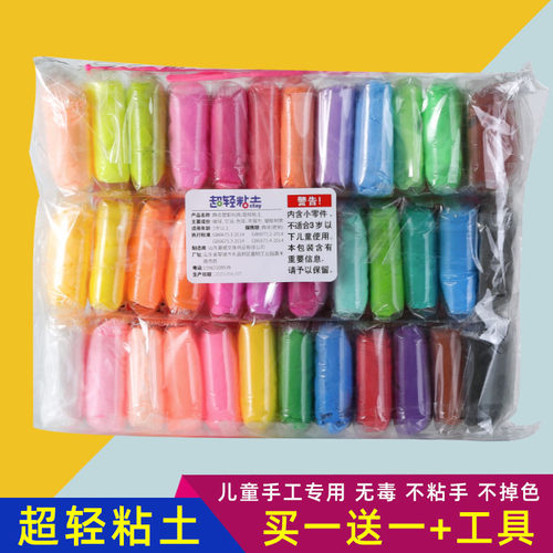 超轻粘土24色儿童手办橡皮泥无毒