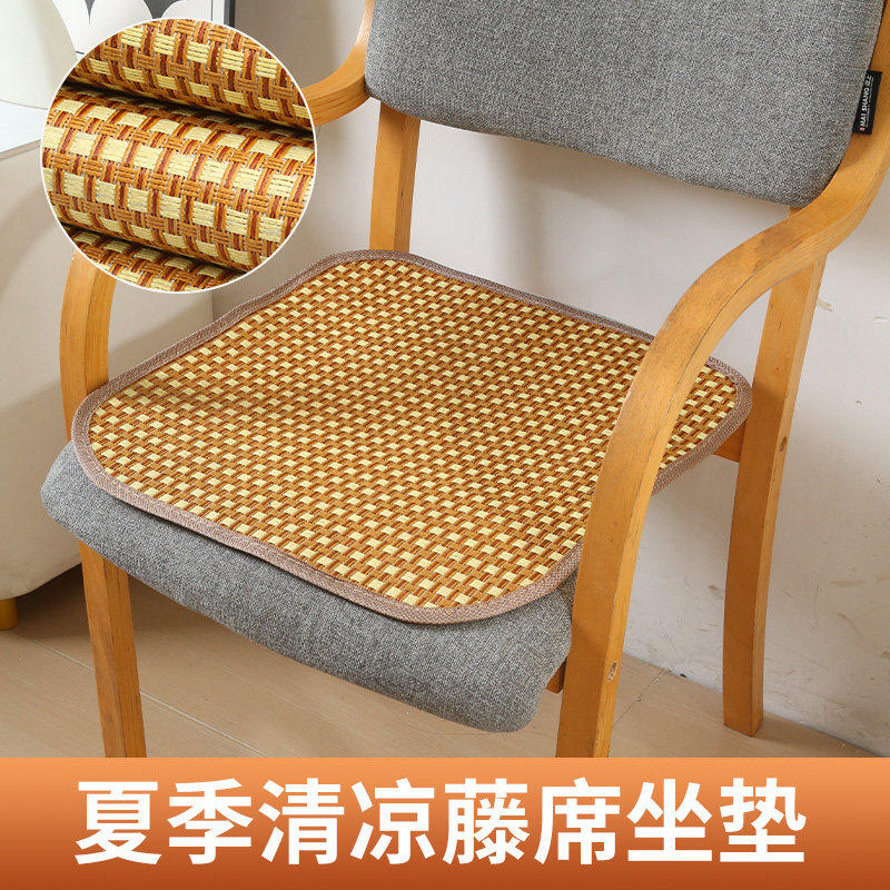 凉席防滑垫子冰丝坐垫夏季凉垫夏天办公椅子垫透气车座垫电脑椅