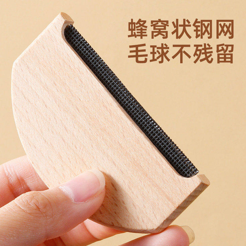 手动去球神器起球刮毛器羊绒梳衣服毛呢剃毛刀大衣毛球修剪器