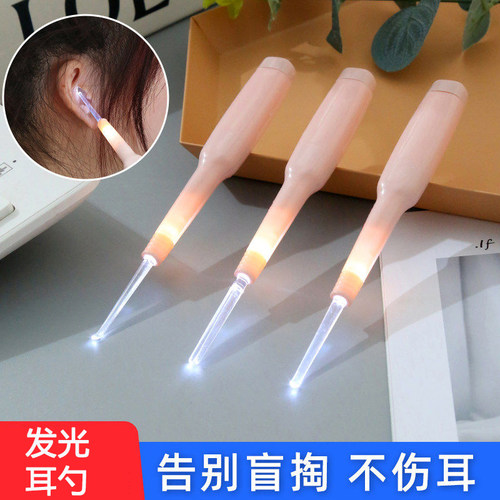 掏耳神器挖耳勺发光可视儿童专用