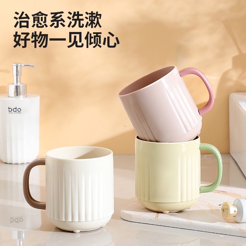 简约条纹塑料漱口杯加厚大容量