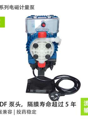 SEKO赛高APG803NHP0800电磁计量泵 耐腐蚀污水加药泵
