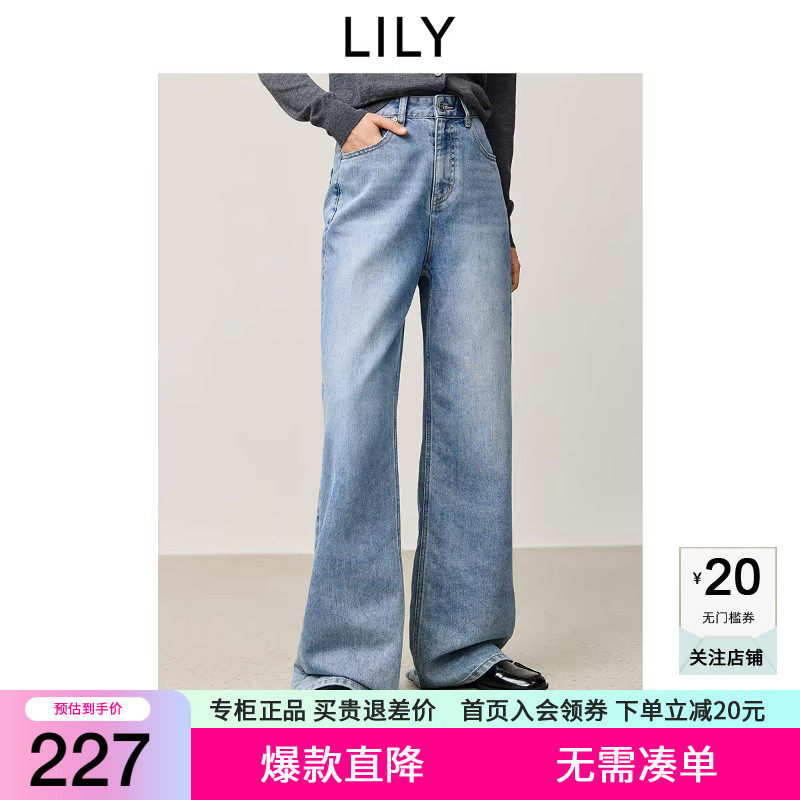【商场同款】LILY2025冬新款女装银色闪丝光泽感水洗直筒裤牛仔裤