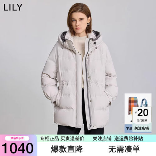 LILY2025冬新款女装简约撞色连帽90鸭绒收腰羽绒服外套短款小个子