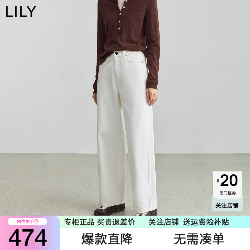 【商场同款】LILY2025秋新款女装纯棉通勤白色弯刀裤阔腿裤牛仔裤