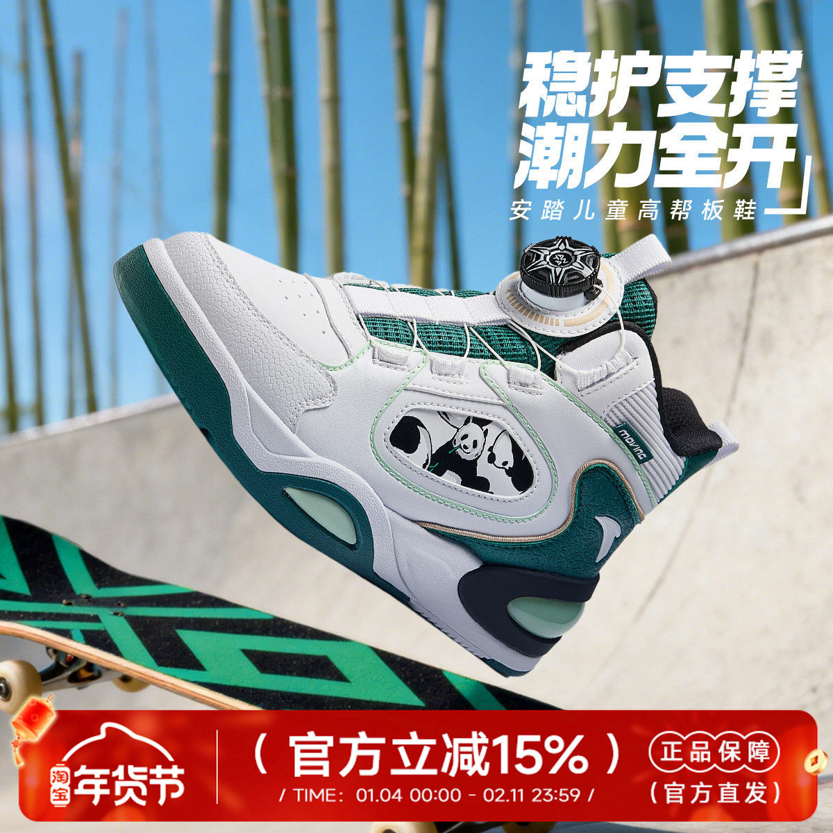 安踏儿童板鞋男大童2026新款舒适防滑耐磨学生运动休闲青少年鞋子,童鞋/婴儿鞋/亲子鞋,板鞋,淘宝优惠券,粉丝福利购,淘宝优惠卷