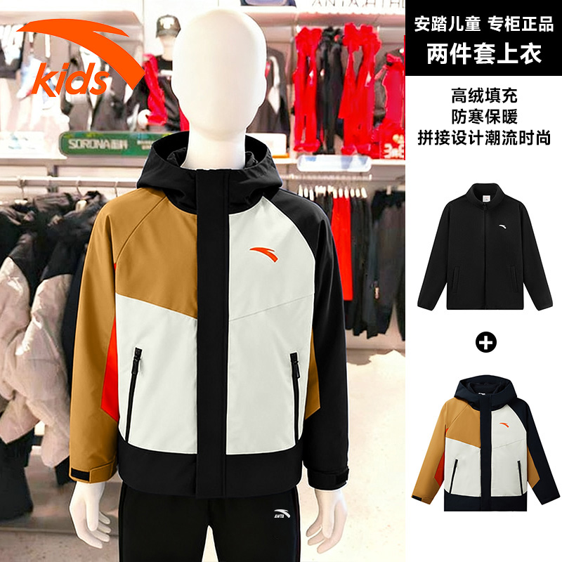安踏儿童羽绒服男童两件套上衣