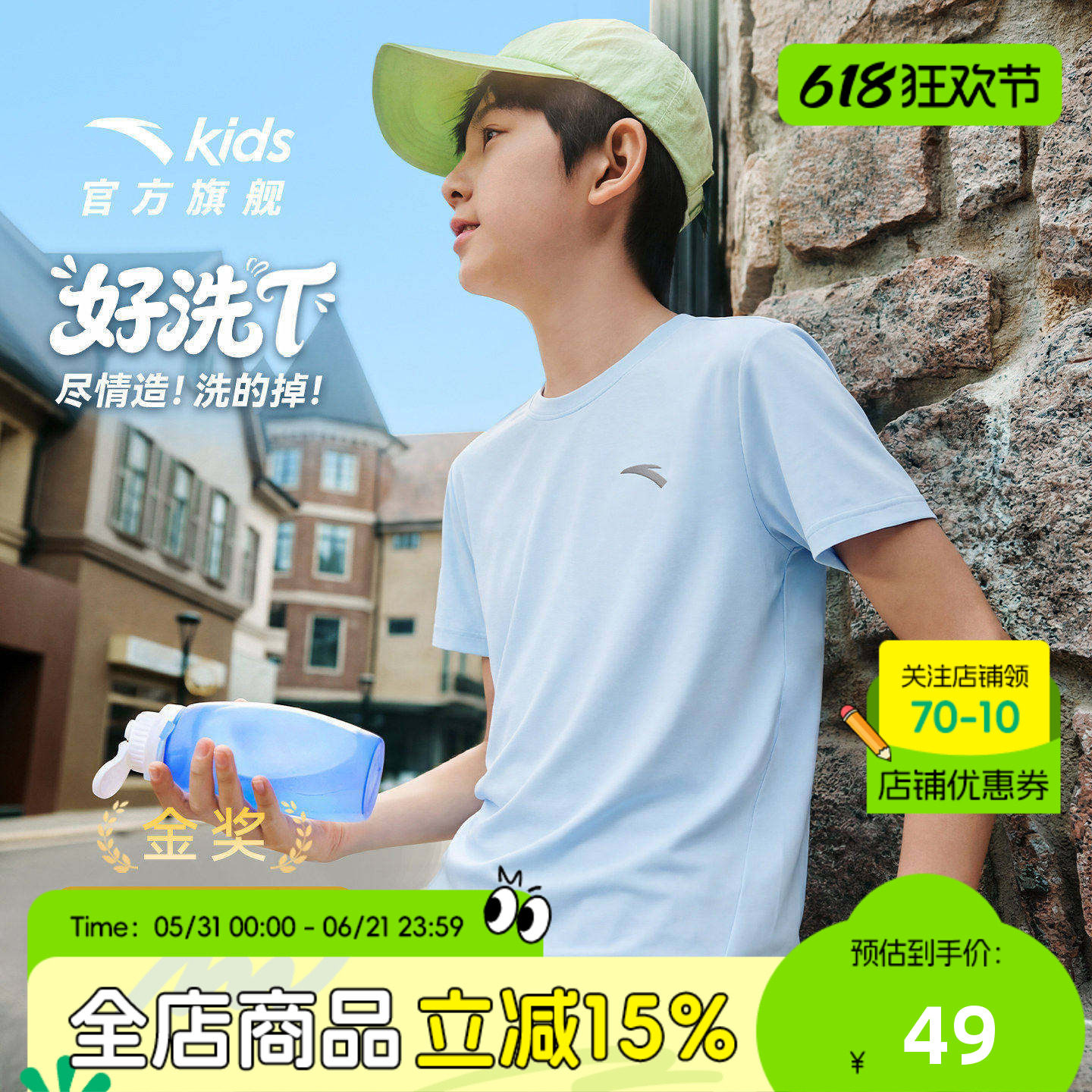 安踏儿童好洗T男女童速干衣短袖2026夏季新款透气吸汗跑步运动t恤