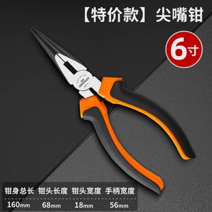 绿林老虎钳电工专用工业级高硬度多功能钢丝钳手德国进口工艺钳子