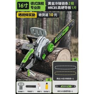 绿林电锯伐木锯220v家用16寸手持电动大功率电链锯手锯万能链条锯