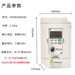 5.5千瓦VFD调速器电机雕刻机风机水泵数控车床 变频器三相单相3.7