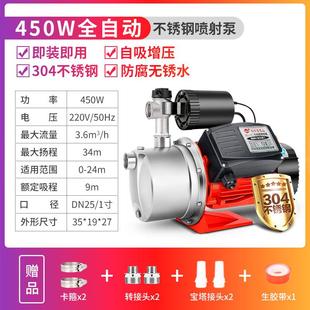 变频增压泵家用自来水加压泵全自动静音220V水井抽水泵喷射自吸泵