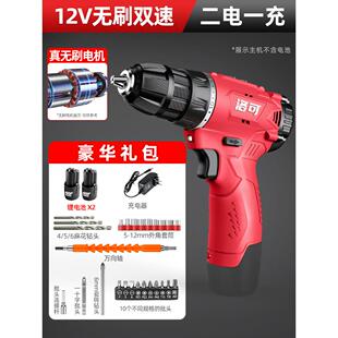 电动螺丝刀 无刷手电钻转家用小手枪钻锂电工具多功能手钻充电式