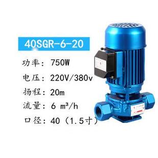 上海波奇 冷库380V锅炉地暖220V 热水循环增压丝口立式 管道离心泵