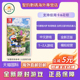 模拟经营港版 香港直邮 中文 自然王国与和乐家人 ns卡带中文正版 全新原封任天堂switch游戏 哆啦A梦牧场物语