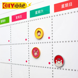 22年行事历白板月计划表墙贴天日历时间磁性记事板工作学习