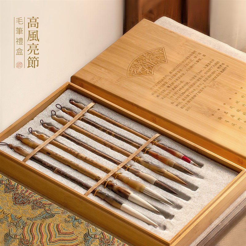 问心堂文房礼盒套装高风亮节毛笔狼毫羊毫紫毫高档专业级书法套装