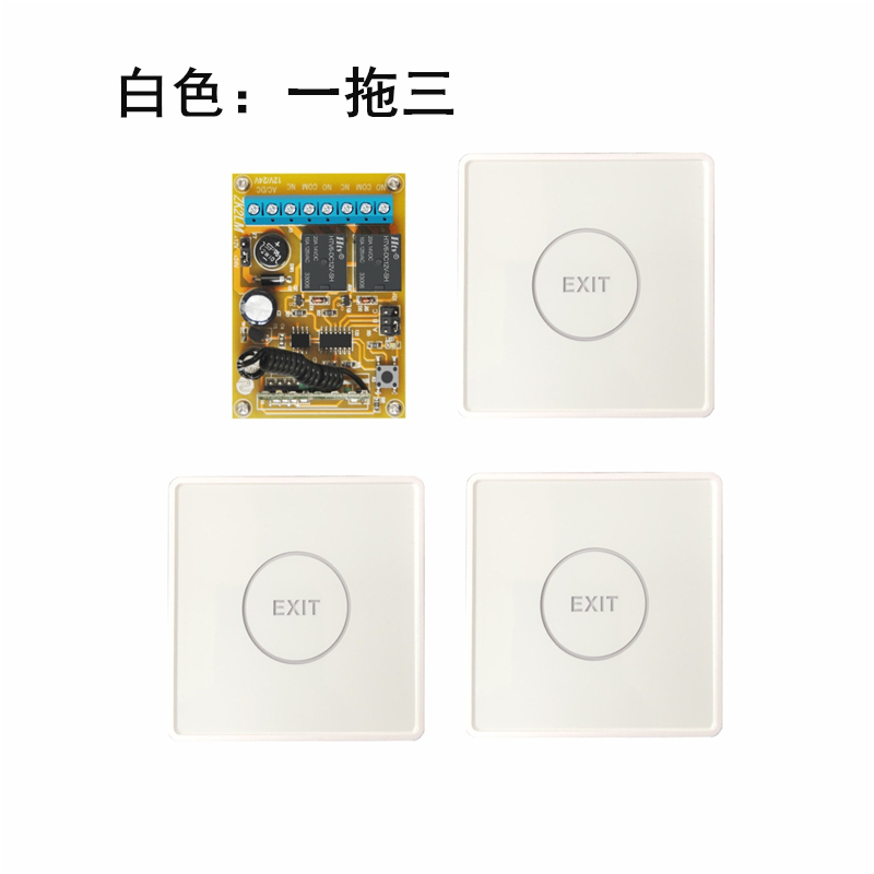 /2V 钢化玻璃 自动门  无线触摸开关按钮门禁遥控 开关 随意贴