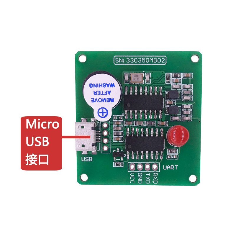 RFID读卡器IC卡电子标签射频卡读卡模块UB免驱高频.5MHZ读卡