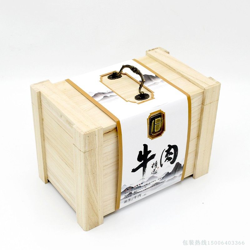 鲜牛肉包装盒礼品盒牛干巴牛排盒子保温箱高档精品火腿肉2斤装