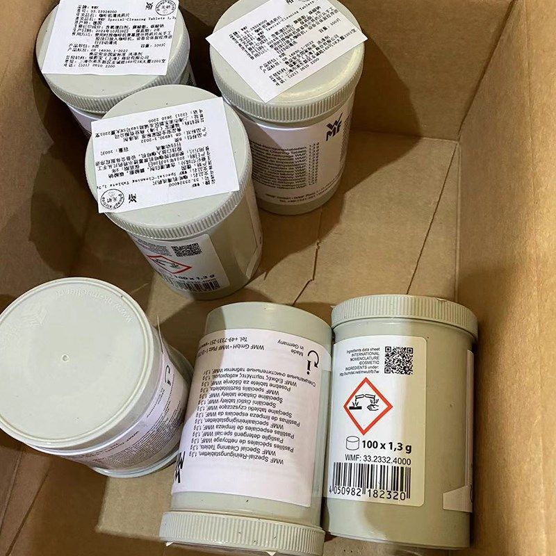 WMF福腾宝咖啡机洗片咖啡除垢药片洁药粉剂保养片