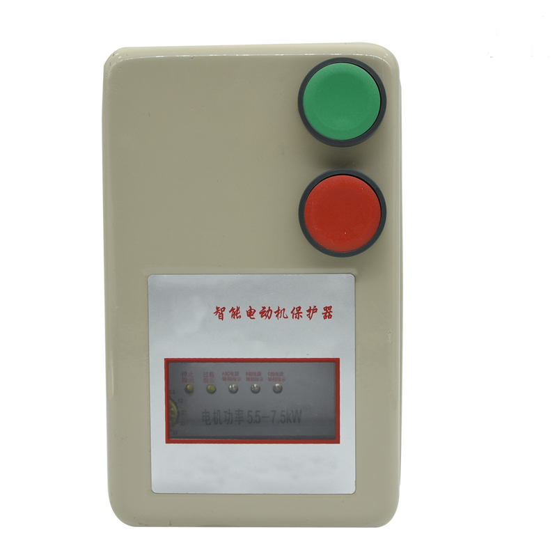 电机综合保护器 磁力启动器 起动器KW电机启动保护器 7.5KWV