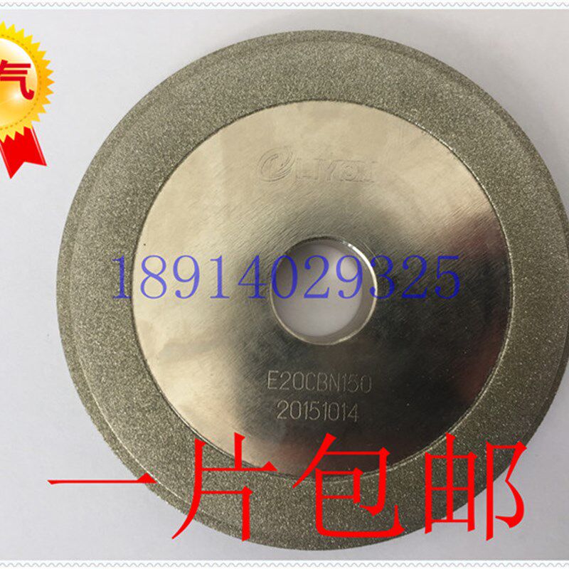 利优砂轮金刚石磨刀机砂轮铣刀研磨机砂轮E12SDC220X/A/CK/HL/CE