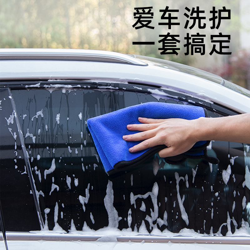 高端车用加厚洗车毛巾套装豪华擦车吸水布汽车玻璃专业清洁不掉毛
