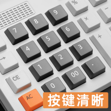 语音款计算器财务办公专用计算机会计算数记账办公室用大号真人发