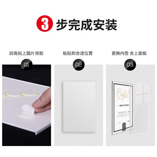 框营业执照框正本挂墙相框画框奖状展板免打固定实木层夹板规章制