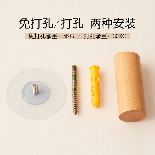 免打孔实木挂钩衣帽钩壁挂墙上挂衣钩门后挂衣架玄关衣帽钩