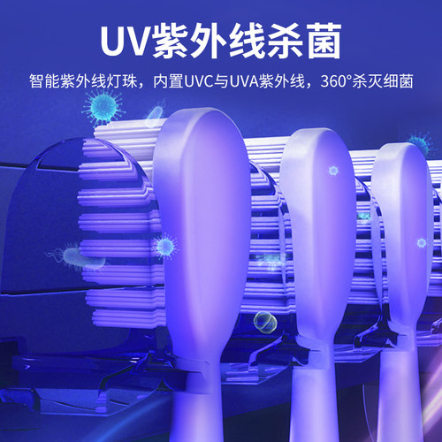 牙刷消毒器/牙刷架/牙刷盒牙刷消毒器紫外灯