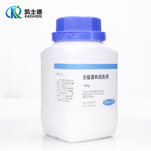 试验器皿洗剂g 实验室化工器皿洗粉去污粉无残留玻璃瓶洁剂