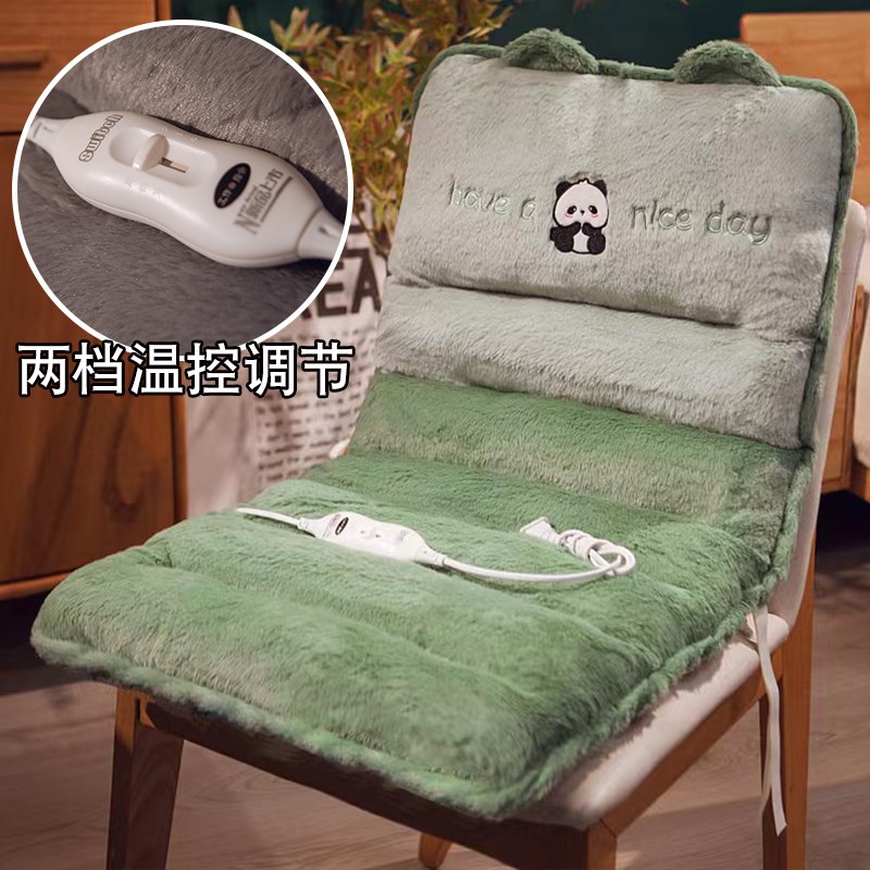 冬季加热坐垫电热屁股垫子椅子椅垫办公室久坐护腰靠垫靠背一体