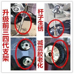 爱达乐摩挡风改支架附件加长杆铝合金全永生锈