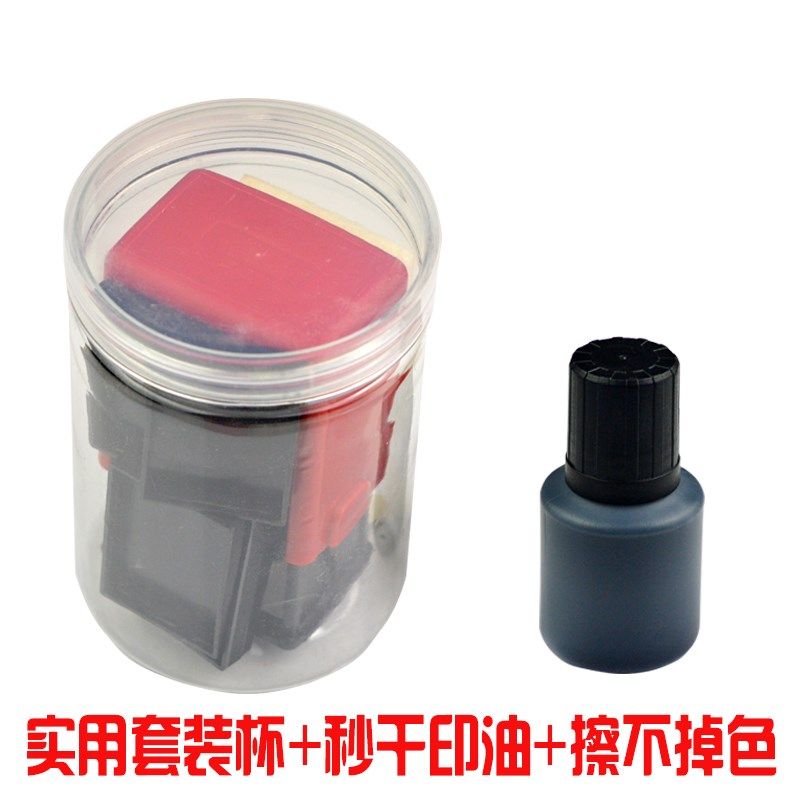 秒速干 擦掉回墨打生产日期打码机打码器仿塑料日期印章