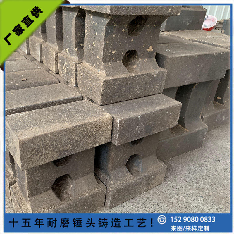 定购破碎锤头 制砂锤头铬合金锤 耐磨锤头衬板筛板厂营,机械设备,破碎机,淘宝优惠券,粉丝福利购,淘宝优惠卷