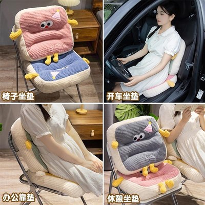学生宿舍加厚坐垫教室椅子座椅垫子办公室秋冬季防屁股痛座垫