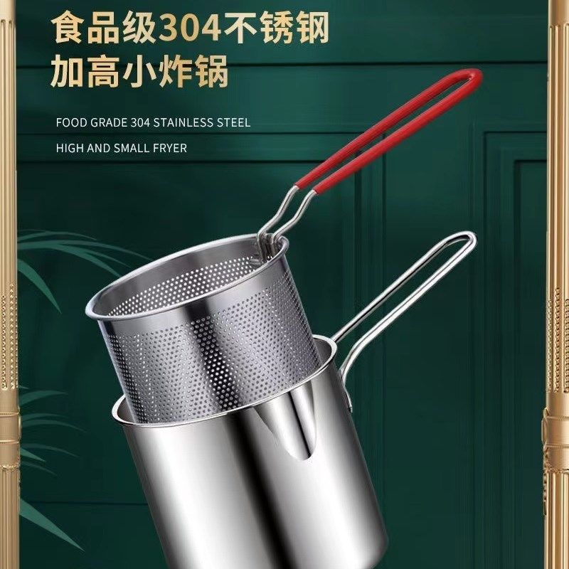 迷你家用省油油炸锅炸薯条天妇罗煮面渣辅食锅,厨房/烹饪用具,油炸锅,淘宝优惠券,粉丝福利购,淘宝优惠卷