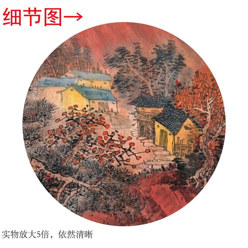 吴广红色江山万年长客厅书房茶室饰挂画玄关山水横卷轴