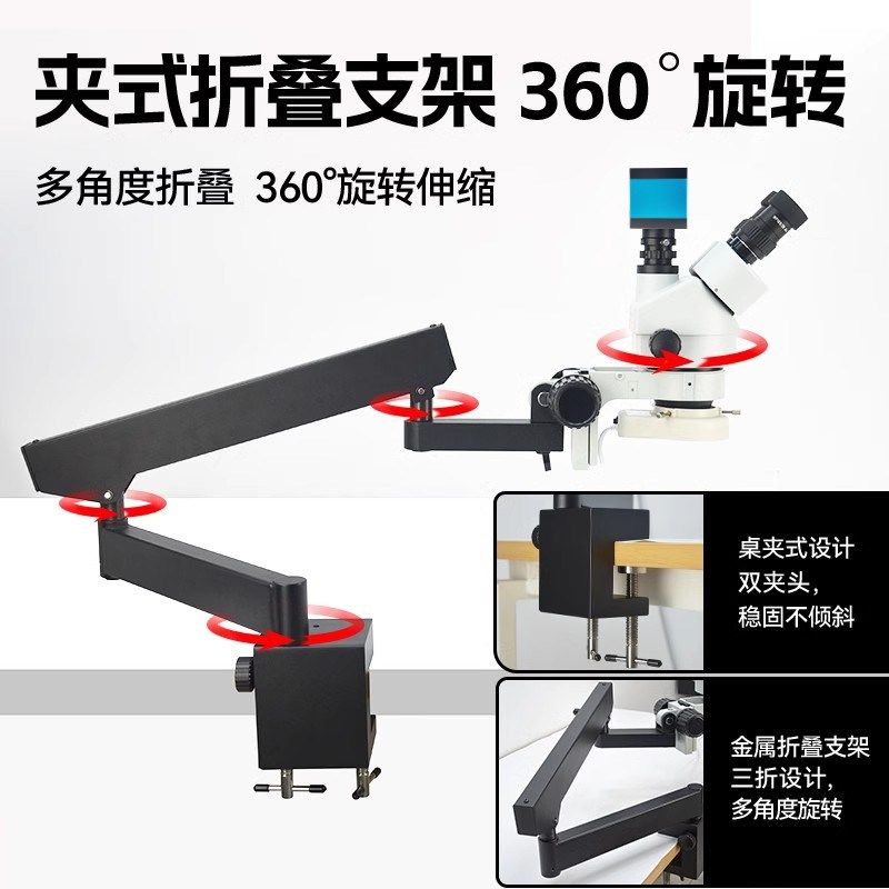 品目显微镜电子相拍照录像存储连电脑测量目视倍显示屏倍体式体视