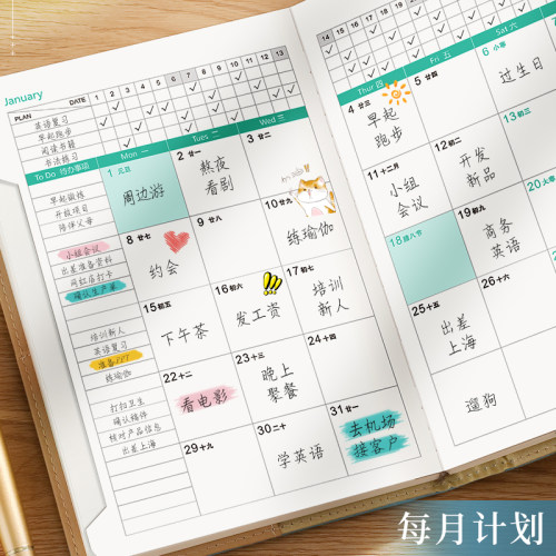 年日程本加厚商务办公笔记本子皮面工作学习日记本时间管理计划本